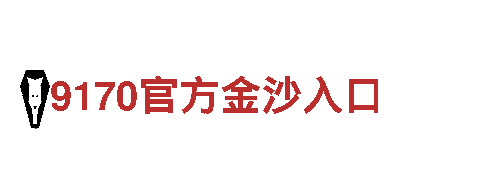 可以赌球的app-能源发电企业